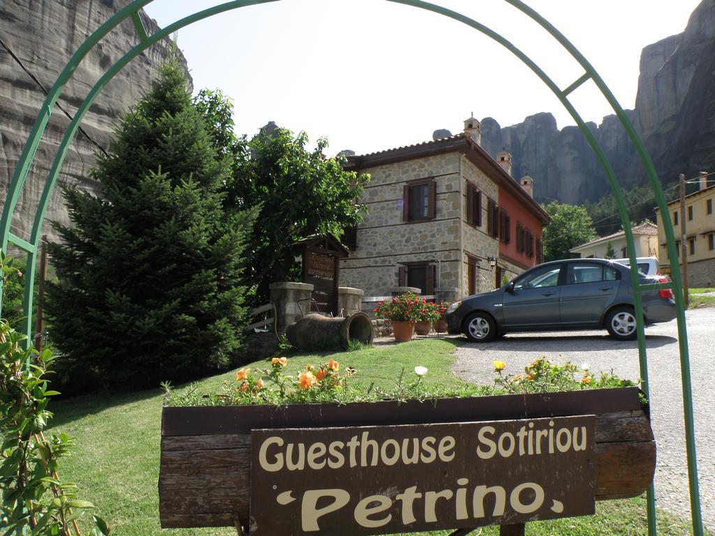 Petrino Guesthouse Kalabáka Exterior foto